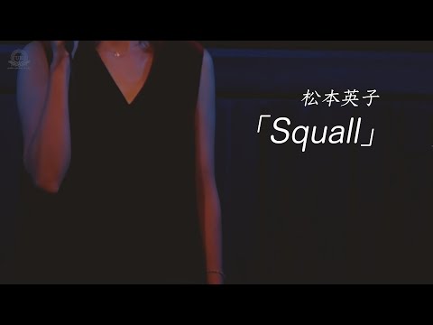 【公式】「Squall~アコースティックver. ~ 」
