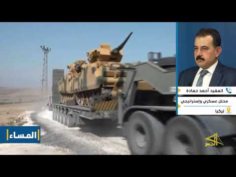 لقاء تلفزيوني مع العقيد أحمد حمادة للحديث عن المعارك الدائرة في محيط تل رفعت في ريف حلب الشمالي