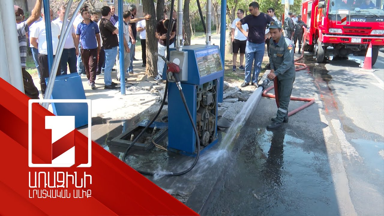 Ապամոնտաժված բենզալցակայանի սեփականատերը մտադիր է դիմել դատարան