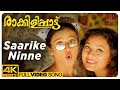 Raakkilipattu 4K Song Sarike Ninne Raakkili Paattu Jyothika Sharbani Mukherjee Tabu
