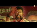 Suriya S NGK Mass Dialogue 2 WhatsApp Status HD 720p
