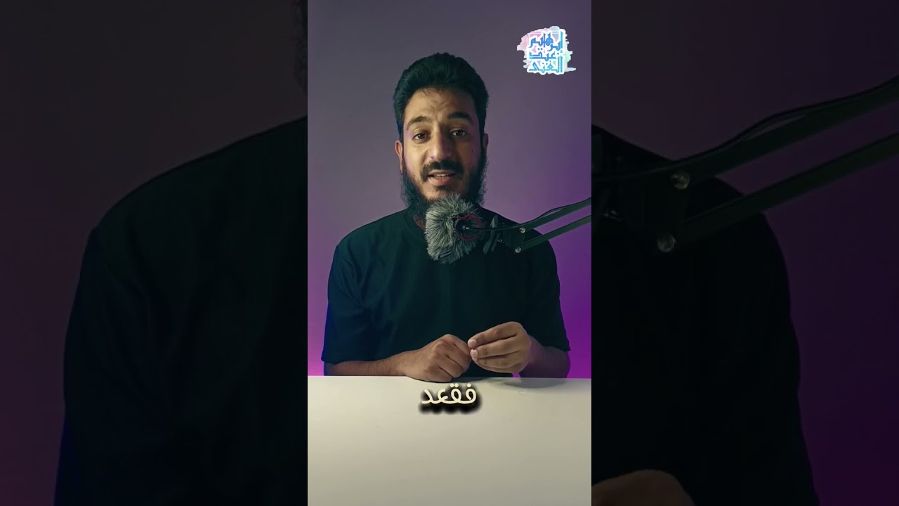 التوفيق للصلاة من الله