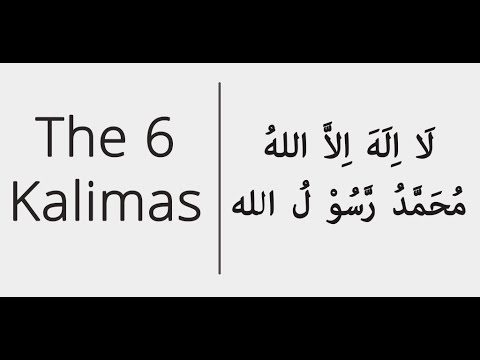 The 6 Kalimas Video