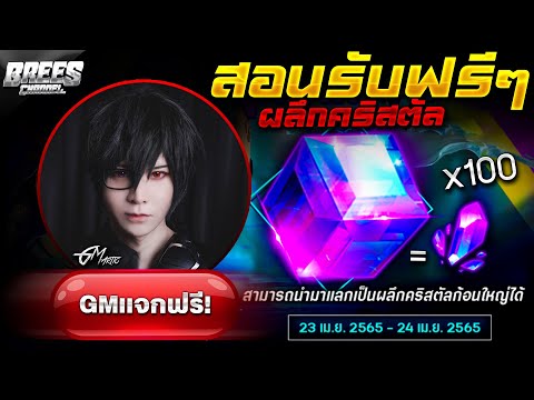 ฟีฟายแอดวานซ์
