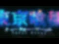 unravel - tokyo ghoul opening (karaoke)