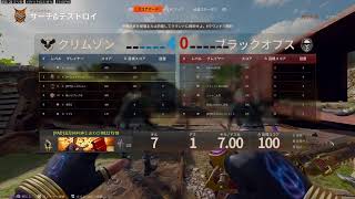 bo6サーチ参加型！イケボ実況！女性歓迎！初見死ね！勝手にみんな！