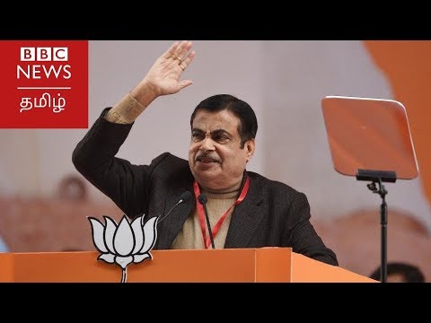 எட்டுவழிச் சாலை திட்டத்தை அமல்படுத்துவோம் - எடப்பாடி பழனிசாமி, ராமதாஸ் இருந்த மேடையில் பா.ஜ.க தலைவர் நிதின் கட்கரி அறிவிப்பு - BBC News தமிழ்