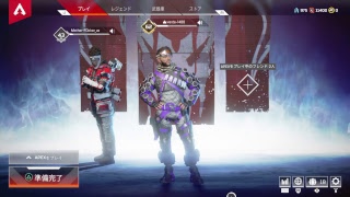 【エーペックスレジェンズ参加◎】チャンピオン目指して！　概要欄必読！ ApexLegends