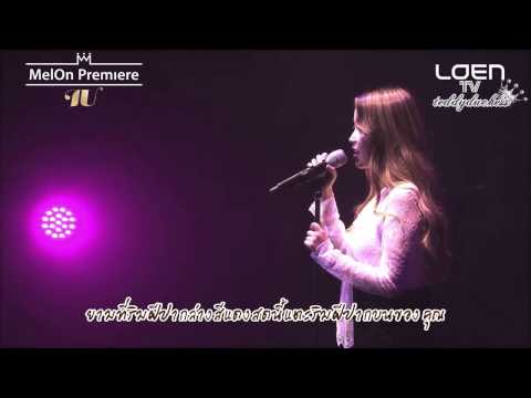 [Thaisub Live] IU - Between the Lips (50 cm)