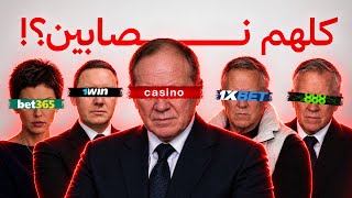 Why It’s Impossible to Win at Betting No Matter How Lucky You Are