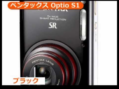 ペンタックス Optio S1(カメラのキタムラ動画_PENTAX)