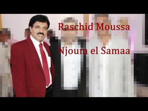 Raschid Moussa - Njoum el Samaa 2017
