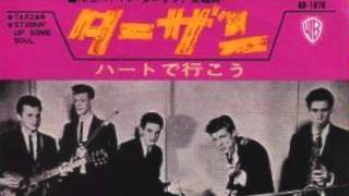 The Marketts - Stomp Look and Listen - Michael Z. Gordon