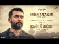 Aakaasam Nee Haddhu Ra Andani Aakaasam Lyric Suriya Aparna G V Prakash SudhaKongara