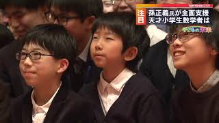 サンプル動画