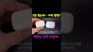 9,000원의 행복 “베트남 다낭 여행 최고의 가성비 소비”.