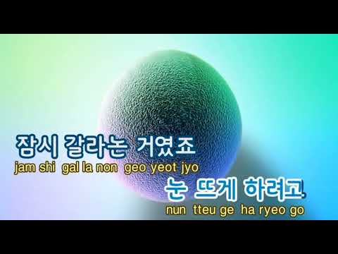 버즈 MY LOVE 불러보기