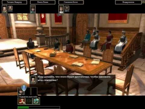 The Guild 2 : Pirates of the European Seas PC