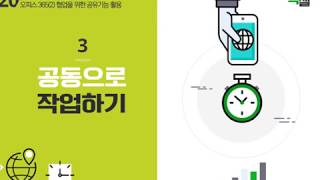 Lecture 61. 공동으로 작업하기