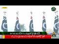 Pakistan Day Parade - 23 Mar 2024 (Part 2)