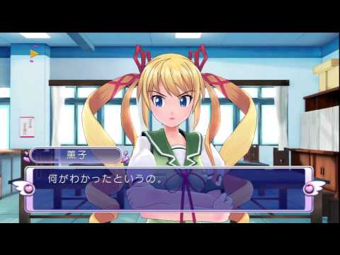 Gal Gun Playstation 3