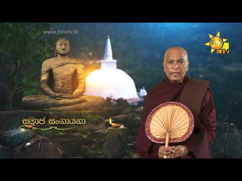 Hiru TV