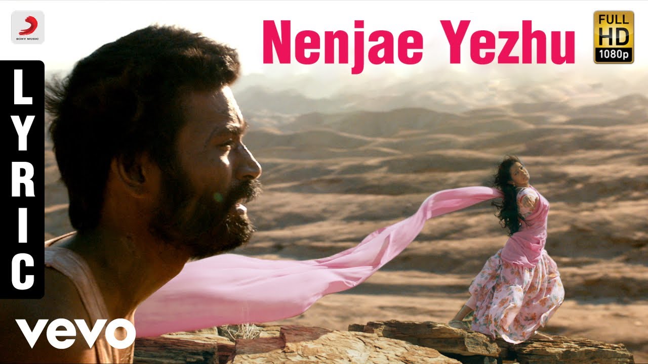 Nenje Ezhu Lyrics – Mariyaan 2013