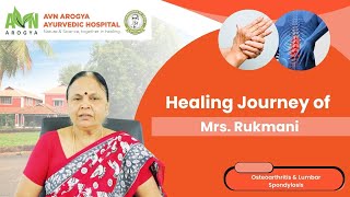 Rukmani