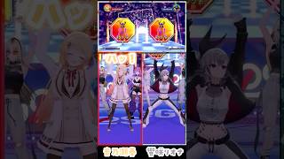 腰使いが違い過ぎて可愛いかなリオ【音乃瀬奏 /響咲リオナ/ReGLOSS/FLOW GLOW/ホロライブDEV_IS】