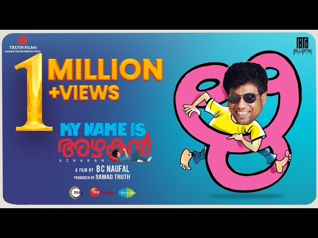 My Name Is Azhagan - Official Teaser | BC Naufal | Binu Thrikkakkara | Saranya | Samad Truth