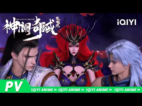 The Land of Miracles 3rd Saison