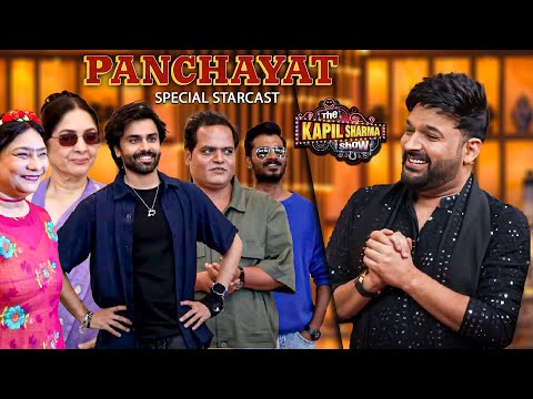 Panchayat Season 4 की Starcast पहुंची कपिल के शो पर | The Kapil Sharma Show | Full Episode
