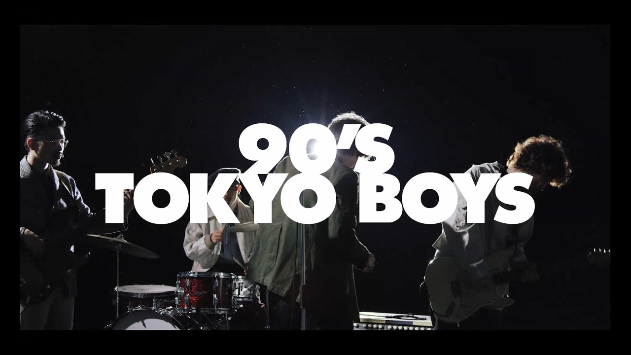 OKAMOTO'S 『90'S TOKYO BOYS』MUSIC VIDEO