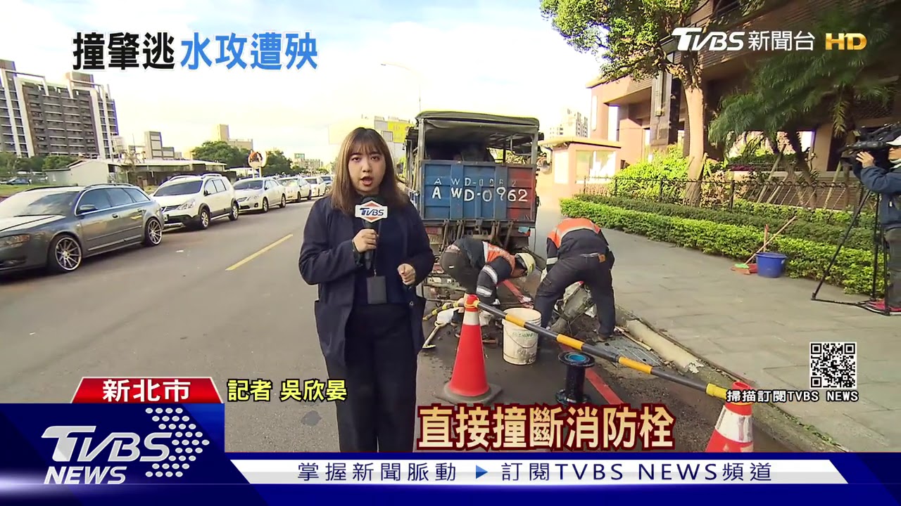 路邊見「噴泉」！　水泥車駕駛撞斷消防栓肇逃