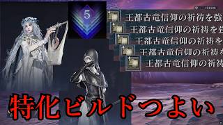 【NIGHT REIGN】強い遺物出たから葬儀屋＆雷槍復讐者で遊んで来た【ゆっくり実況】