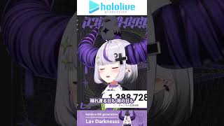涙そうそう/夏川りみ 【#ラプラスダークネス 切り抜き】#ホロライブ切り抜き #shorts