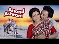 Movies With Subtitle Anand Ashram Full Movie Tum Itni Sundar Ho Uttam Kumar Sharmila Tagore