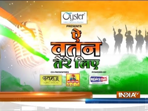 72वें स्वतंत्रता दिवस के मौके पर देखिए इंडिया टीवी पर खास कवि सम्मेलन