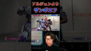 【スト6】アルジュンより、ザンギエフ