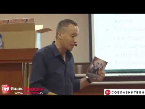 Как быть  бесстрашным при знакомстве с девушками