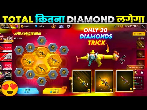 NEW XM8 X MAC10 RING EVENT FREE FIRE 🔥| NEW RING EVENT SPIN 🥳| FF NEW EVENT | FREE FIRE NEW EVENT 