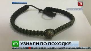 На таможне в Приамурье поймали китайца в «золотых» кроссовках