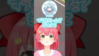 すうちゃんがすいちゃんの娘だった！？【さくらみこ/星街すいせい/水宮枢/ホロライブ/切り抜き】#shorts #ホロライブ切り抜き