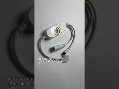 LED bluetooth контролер 12A для світлодіодної стрічки RGBW - фото 1 - id-p2617025910