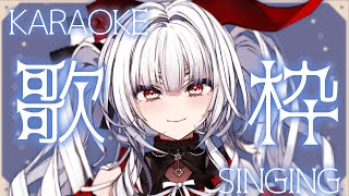 【#KARAOKE/歌枠】みんなに癒しをお届け!!しっとりピアノ音源で歌います!!【セレナーデ・オックスブラッド/Varium】