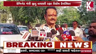 ભાવનગર પાલિકા દ્વારા નવા વર્ષની સ્નેહમિલનની ઉજવણી;@ktvnewsgujarati2804