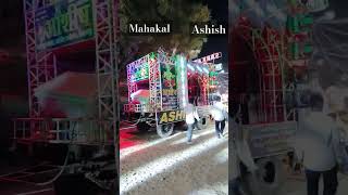 Download lagu Mahakal DJ Suriyawan 🆚 Ashish DJ Lacchipur Competition #suriyawandjvlogs mp3 Download lagu Mahakal DJ Suriyawan 🆚 Ashish DJ Lacchipur Competition #suriyawandjvlogs mp3