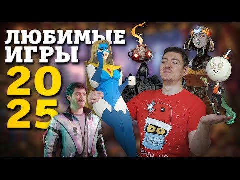 22 FAVORITE Games of 2025 I Broken Pixel