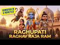 Raghupati Raghav Raja Ram Ramayan Story In 5 Minutes Ram Bhajan