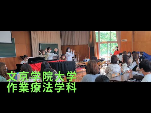 作業療法学科 授業風景－音楽療法②－